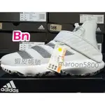 BN超級邦妮 ADIDAS HARDEN B/E 3 哈登 魔鬼氈 白 高筒 籃球鞋 字母 愛迪達 NBA EF8769