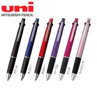 在飛比找ETMall東森購物網優惠-(多色)日本UNI三菱4+1多功能機能筆(即Jetstrea