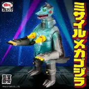 Bullmark Missile Mechagodzilla 12" Sofubi Figure Vintage Inspired US SELLER