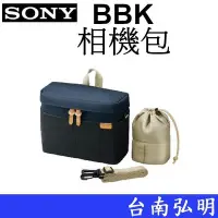 在飛比找Yahoo!奇摩拍賣優惠-台南弘明 SONY LCS-BBK  相機包 單眼相機包 攝