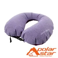 在飛比找PChome商店街優惠-PolarStar Ｕ型彈性吹氣枕-『麻花紫』充氣枕 護頸枕
