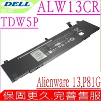 在飛比找PChome24h購物優惠-DELL 電池-戴爾 TDW5P Alienware 13 