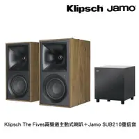 在飛比找PChome24h購物優惠-Klipsch The Fives Walnut+Jamo 