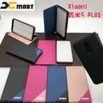 XIAOMI 紅米5 PLUS 磨砂 隱形磁扣 側掀皮套 磨砂皮套 隱扣 可立 皮套 側翻皮套