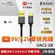 PX大通 UAC2-2B USB2.0-A-to-USB-C Type-C 2M閃充快充2米充電傳輸線黑
