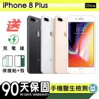 在飛比找Yahoo奇摩購物中心優惠-【Apple 蘋果】福利品 iPhone 8 Plus 25