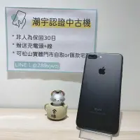 在飛比找Yahoo!奇摩拍賣優惠-iPhone 7 Plus 128G 霧黑 🔋100% 95