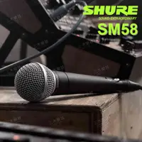 在飛比找蝦皮購物優惠-【送收納套+麥克風線】美國 SHURE SM58S 動圈麥克