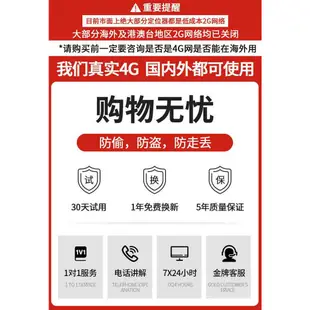 4G汽車gps定位器北斗全球通國外港澳台跟蹤器防盜聽音錄音追蹤器j車用gps定位追蹤器防走失追蹤器定位器