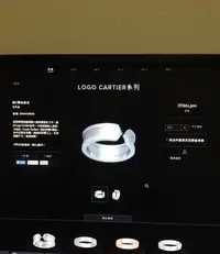 在飛比找Yahoo!奇摩拍賣優惠-【Cartier 】 自售大戒圍。 Cartier  ~~~