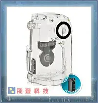 在飛比找樂天市場購物網優惠-brinno ATH120 戶外防水盒 for TLC200