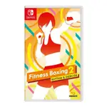 【暢銷】現貨任天堂SWITCH遊戲 NS FIT BOXING2 有氧拳擊2 健身拳擊2 中文 ZY6Z