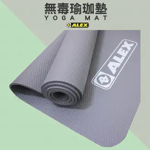 免運 ALEX C-1812 專業瑜珈墊 無毒認證 台灣貨 瑜珈墊 瑜珈 韻律運動 止滑 吸震 附提袋 運動器材