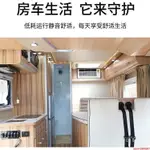 房車冰箱小型12V車載冰箱24V船車用冰箱車家兩用DC直流冰箱帶鎖扣