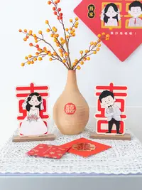 在飛比找松果購物優惠-新中式娃娃結婚擺件 祝福婚禮 專用於婚房裝飾 (8.3折)