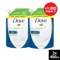 在飛比找蝦皮購物優惠-Dove 深層滋養沐浴露補充裝 400ml - 包裝內容 2