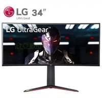 在飛比找蝦皮購物優惠-聊聊享折扣LG 34GN850 34吋 電競螢幕 160HZ