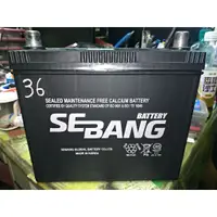 在飛比找蝦皮購物優惠-世邦 SEBANG 55B24RS SMF NX100-S6