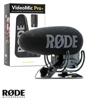 在飛比找PChome24h購物優惠-RODE VideoMic Pro+ 指向性機頂麥克風 (公