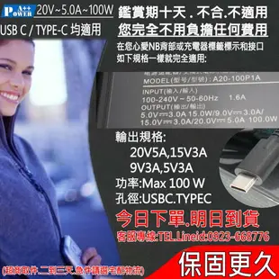 ASUS 華碩 MSI 微星 100W USBC TYPE-C 充電器 GV301 UX5400 UX5401 GV301QE GZ301 GZ301Z A20-100P1A DA100PM220 LA100PM220