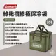 早點名｜Coleman 35L綠橄欖終極保冷袋 / CM-37165M000 防水袋 防水包 可保冷49小時