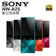 [Demostyle]SONY 16GB Walkman 數位隨身聽 NW-A25 ◆S-master HX 高傳真全數位擴大技術