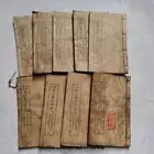 Chinese Old "Yan Nan Scriptures" Feng Shui Book Easy Diagram 9 Books Set