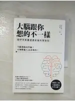 大腦跟你想的不一樣：腦研究家嚴選最新腦科學新知_池谷裕二,  林信帆【T2／科學_BC5】書寶二手書