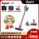 【限量福利品】Dyson 戴森 SV25 V8 輕量無線吸塵器