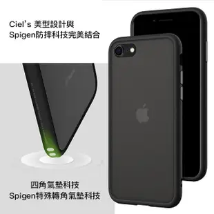 SGP / Spigen iPhone SE 2020/8/7 Ciel Color Brick-防摔保護殼 蝦皮直送