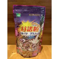 在飛比找蝦皮購物優惠-三機 谷諾粒 紫玉甘藷 膳食纖維 沖泡 零食點心 麥片 穀物