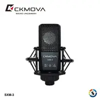 在飛比找樂天市場購物網優惠-CKMOVA 大振膜電容式直播麥克風 SXM-3