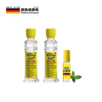 在飛比找PChome24h購物優惠-德國百靈油 25ML*2+滾珠空瓶*1