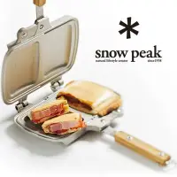 在飛比找Yahoo!奇摩拍賣優惠-【現貨優惠】Snow Peak 折疊式三明治烤盤 GR-00