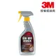 3M 皮革塑件保養乳液 內裝清潔保養/500ml 38147 台灣公司貨/商城代開發票