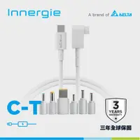 在飛比找鮮拾優惠-【Innergie】 C-T 1.5M1.5公尺 筆電充電線