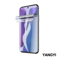 在飛比找Yahoo奇摩購物中心優惠-YANGYI揚邑 2入三星Galaxy Note 20 滿版