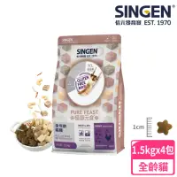 在飛比找momo購物網優惠-【SINGEN 信元發育寶】貓用天然低敏無麩質凍乾飼料-1.