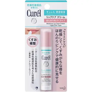 日本Curel 珂潤 保濕護唇膏4.2g 二款