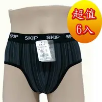 在飛比找蝦皮購物優惠-【🔥SKIP－四季織🔥】正品6件580元(不挑色)－鍺離子男