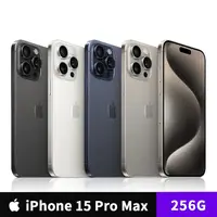在飛比找myfone網路門市優惠-【贈3好禮】Apple iPhone 15 Pro Max 