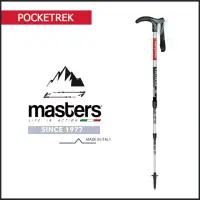 在飛比找momo購物網優惠-【MASTERS】Pocketrek 寶特登山杖 1入 - 