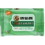 10%蝦幣【依必朗】抗菌超柔潔膚濕紙巾 - 綠茶清新 10抽 效期2024.07【淨妍美肌】