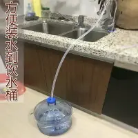 在飛比找樂天市場購物網優惠-、接水凈水器配件家用水管凈水水龍龍頭水嘴管2軟管延長長鵝頸出