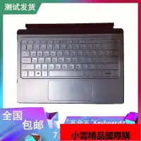 在飛比找露天拍賣優惠-【小可國際購】惠普HP Spectre X2 KU-1503