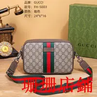 在飛比找蝦皮購物優惠-珊珊二手/GUCCI/古馳男士側背包肩背包休閒包單肩包斜背包