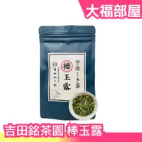 在飛比找蝦皮購物優惠-【京都宇治 棒玉露】日本產 吉田銘茶園 80g 棒茶 莖茶 