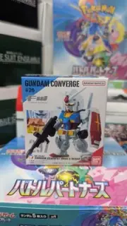 Bandai FW GUNDAM CONVERGE 26 #297 Cucuruz Doan's ISLAND Ver.