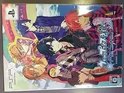 PSP Uta no Prince-Sama: All Star(Limited Edition Super Shining Smile BOX) [Japan Import]