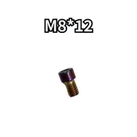 在飛比找蝦皮購物優惠-Inskey M8*12 baut bolts screws